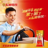 东鹏特饮维生素运动功能性饮料250ml*24纸盒装抗疲劳饮品整箱直发