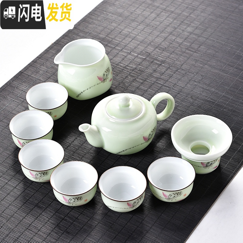 三维工匠功夫茶具套装陶瓷盖碗茶杯茶壶茶海整套茶具手绘青瓷家用 玲珑中国结10头茶具(壶组)
