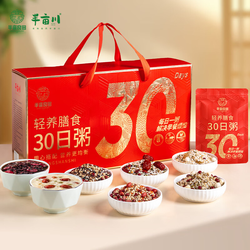 半亩川03 30日轻养膳食粥礼盒3000g