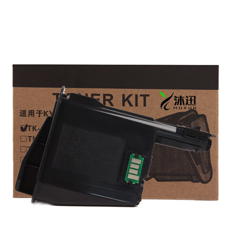 沐迅 硒鼓 京瓷TK1113粉盒 1020 1120MFP 1040 TK1003 1125碳粉-个