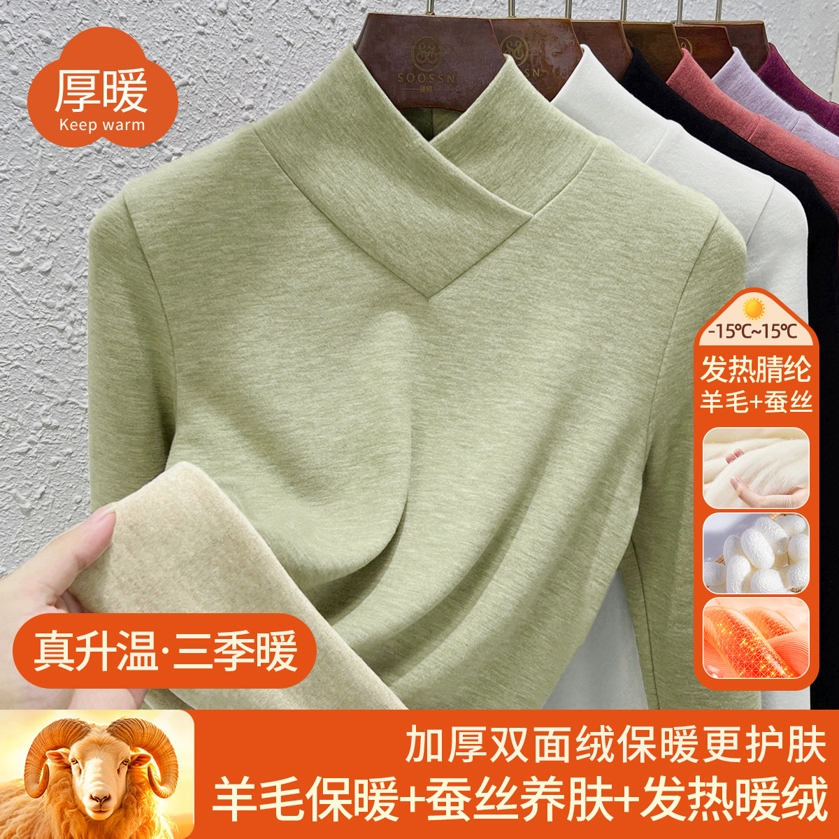 加绒加厚羊毛蚕丝交叉V领打底衫女秋衣保暖衣双面绒内搭T恤上衣冬 绿色 XXL