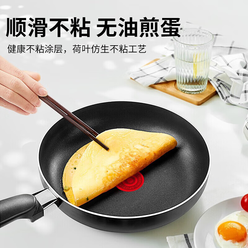 苏泊尔(SUPOR)锅具套装火红点不粘黑色两件套煎锅明火专用 奶锅燃气电磁炉可用TP2112E高清大图