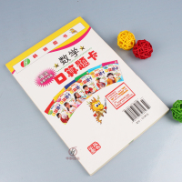 二年级上册练习册 数学口算题卡练习题 小学二年级上册人教版天天练可搭黄冈小状元二年级上 小学二年级同步练习题 人教版口算