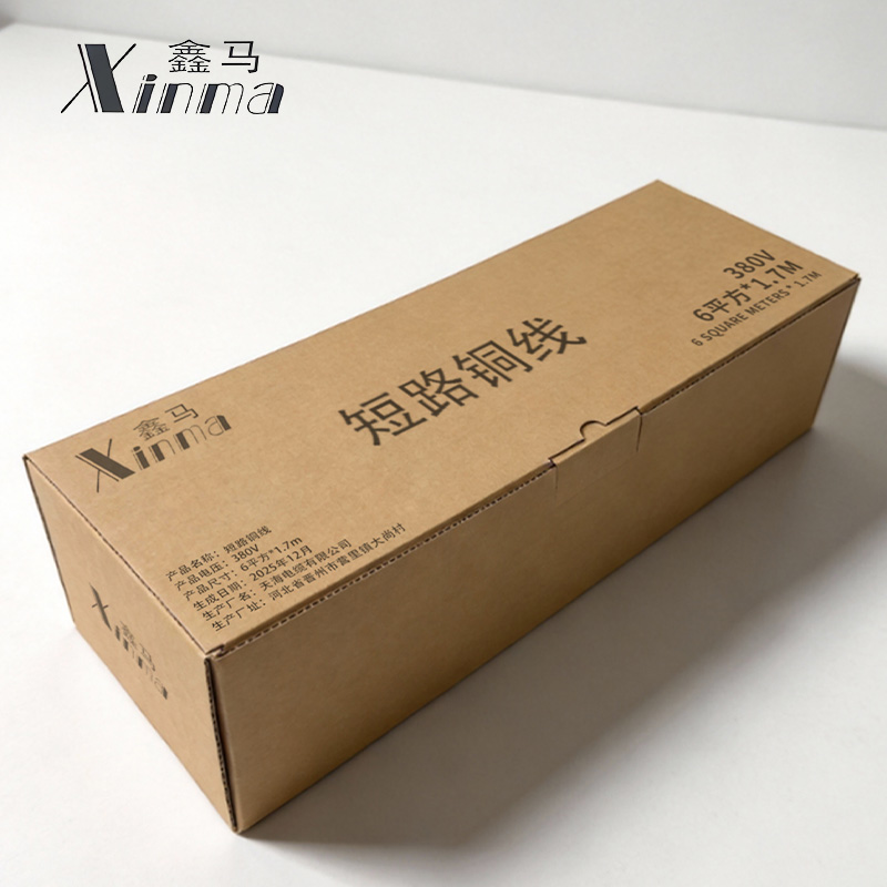 鑫马 短路铜线 6平方*1.7m 根高清大图