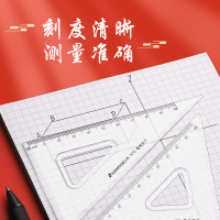 三木(SUNWOOD)尺子超越系列 考套装K70四件套尺透明三角尺试直尺量角器波浪线多规格套装学生用文具多功能几何工具