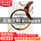 正版 墨菲定律 李默 中国华侨出版社 9787511376381 书籍