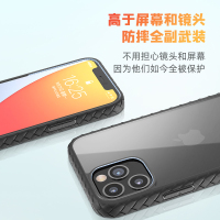 [壳膜套装]AGM 二厂编织纹全包手机壳 适配iPhone 12 / 12Pro 黑色