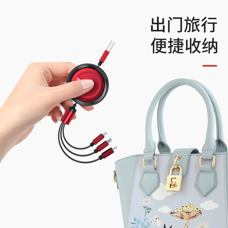 纽曼(Newmine)手机充电线三合一伸缩式3.5A大电流1.2米长 XS17高清大图