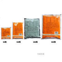 多菌菌灵花药杀菌药花卉专用兰花多肉月季植物杀菌剂国光多菌灵