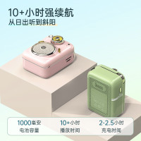 Divoom点音 蓝牙音箱户外旅行便携式随身音响迷你小音箱HIFI大音量低音炮超长续航插卡收音机 甲壳虫2代千禧粉