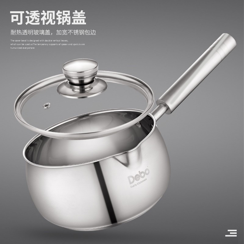 德铂(Debo) 梅根不锈钢奶锅16cm DEP-748