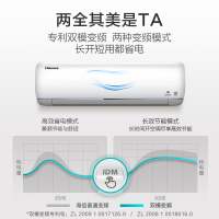 海信（Hisense）1.5匹变频KFR-35GW/E510-A1(1S07)1级能效 挂壁式空调 家用空调挂机空调