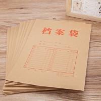 广博(GuangBo)A4牛皮纸档案袋 10只/包 5包装 投标资料袋 收纳袋 公文袋 学生试卷文件袋