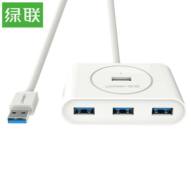 绿联Ugreen USB3.0分线器 1米 20282 4口HUB 集线器延长线