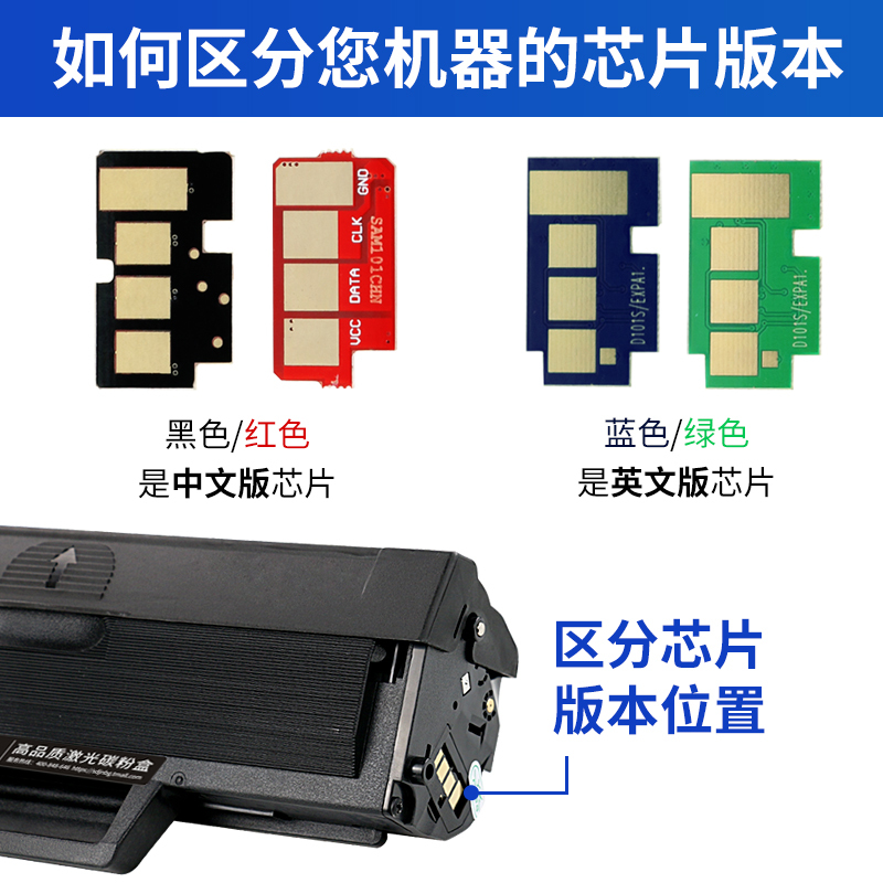 莱泽适用三星SCX-3401多功能激光打印机碳粉仓正品墨粉盒SF761硒鼓
