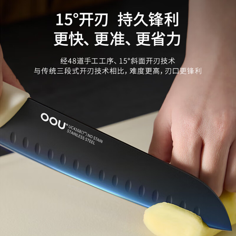OOU!刀具套装厨房全套装优质钢材家用菜刀切肉刀剪刀带磨刀器抗氧防锈[鹤系列]七件套 DJ0069 奶白色高清大图
