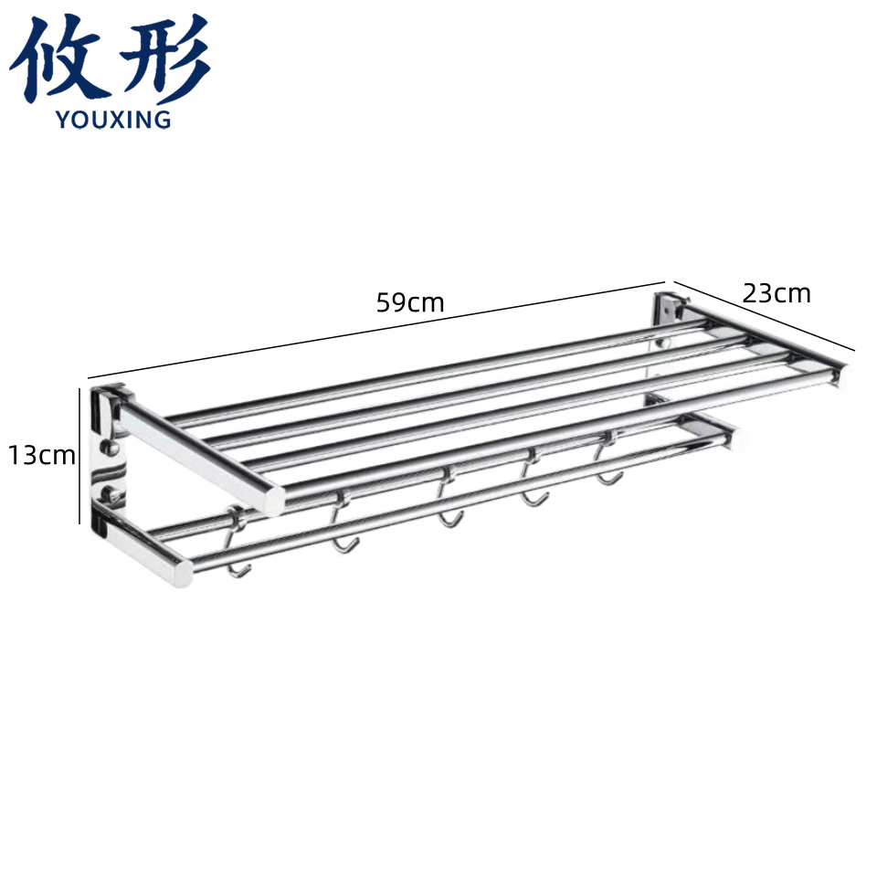 攸形 浴巾架59cm个