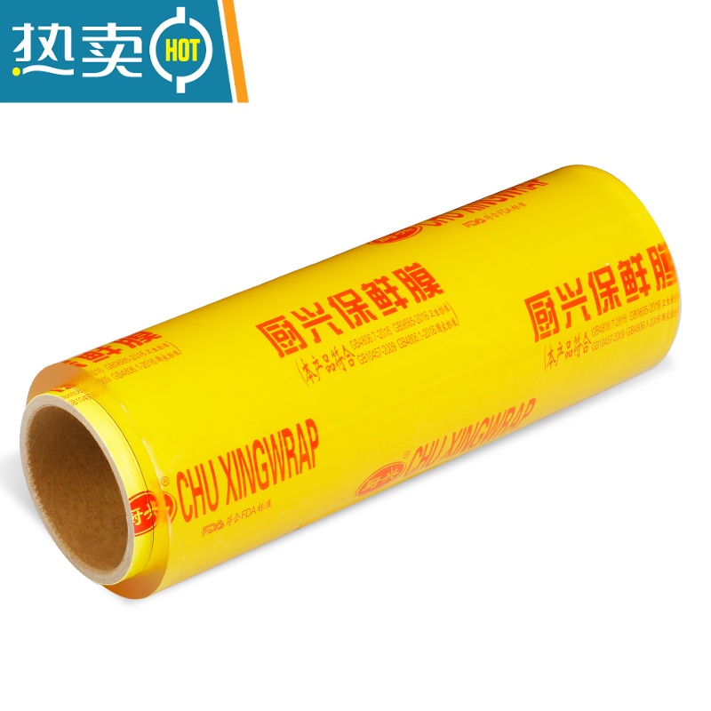 敬平南亚 保鲜膜超市大卷PVC打包膜水果蔬菜包装拉伸缠绕膜 25*400 约1.3kg 1卷 厨兴保鲜膜 1高清大图