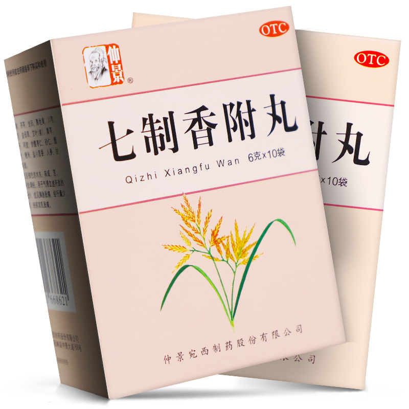 仲景 七制香附丸 6g*10袋 疏肝理气 养血调经 理气止痛