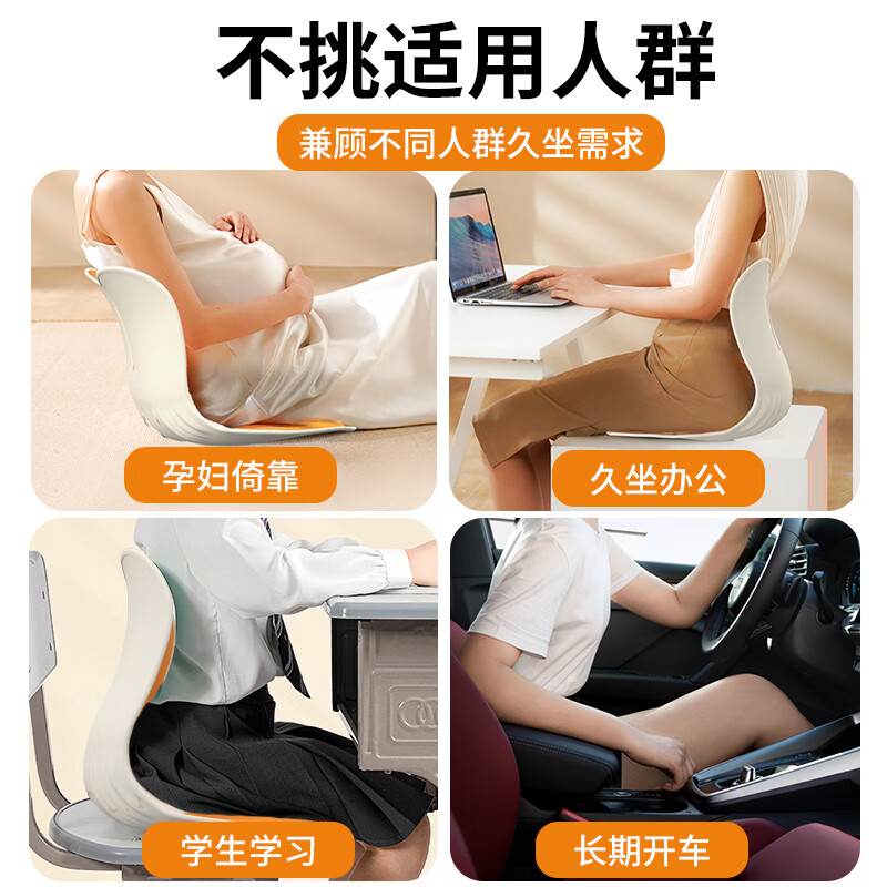 和正 办公室座姿椅 腰背一体 HZ-CS-3高清大图