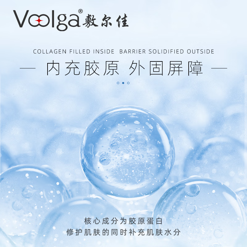 敷尔佳 胶原蛋白多效修护贴补水保湿面膜 (多效蓝膜)26g*5片高清大图