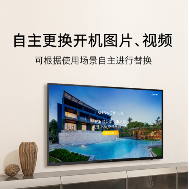 创维55B20 电视机55寸智能4K高清网络液晶平板电视机