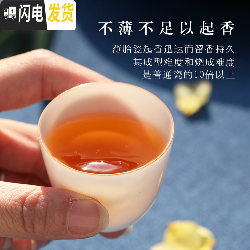 三维工匠纯手工功夫茶杯景德镇薄胎主人杯白瓷茶碗单杯小茶杯品茗杯陶瓷 捧月杯(68)通用器型