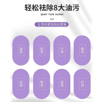 绿牌薰衣草洗衣液(瓶装)2kg