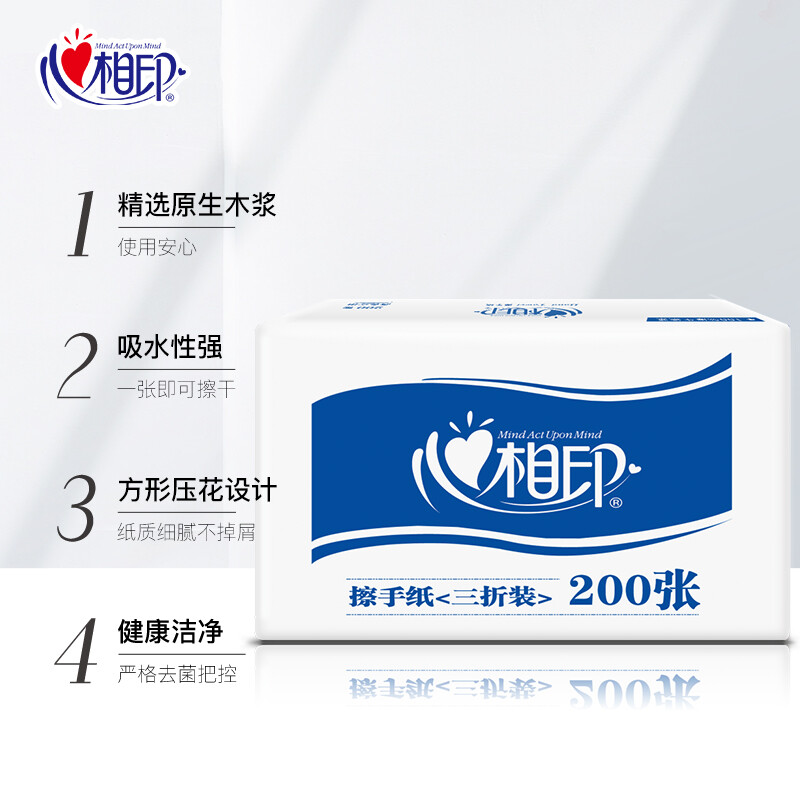妙潔心相印擦手纸加厚单层200抽20包3折抽取抽纸 洗手间用纸企业专属高清大图