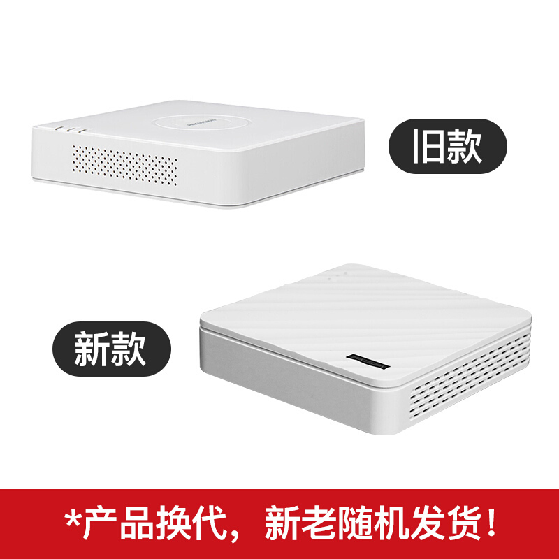 海康威视网络监控硬盘录像机高清网络8路监控主机带POE供电 DS-7108N-F1/8P(B)