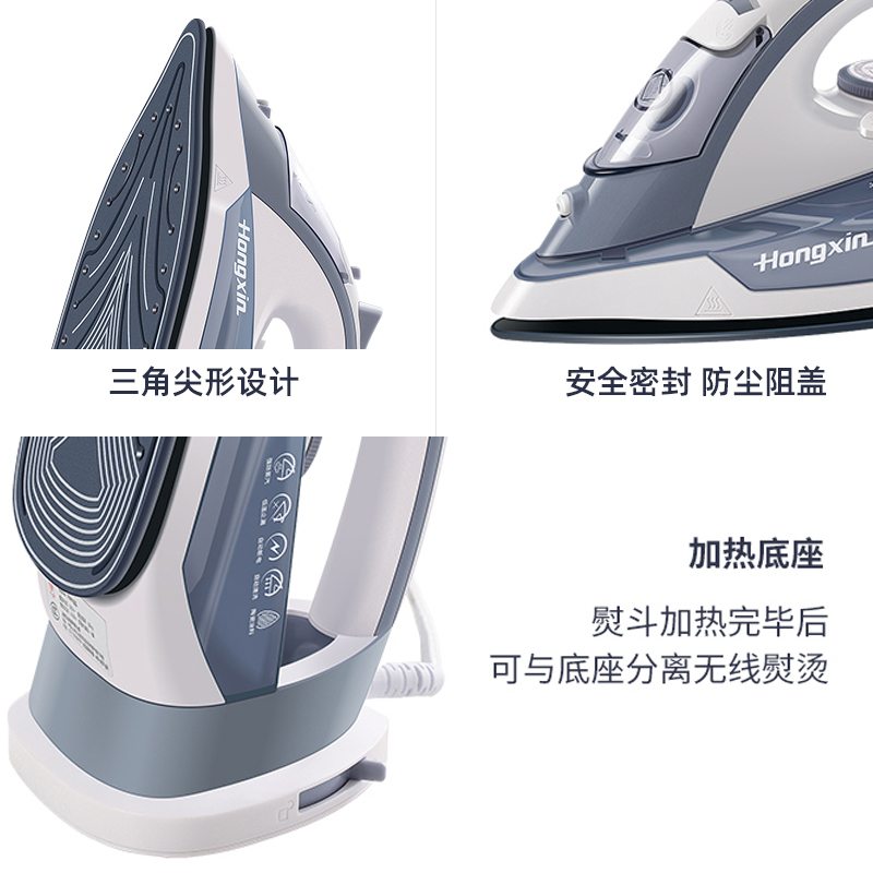 上海红心电熨斗RH122额定功率2000W