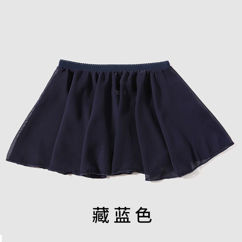 芭蕾舞练功服舞蹈纱裙一片式雪纺围裙儿童跳舞松紧腰半身短裙围裙