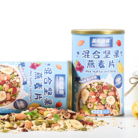 早餐冲饮混合坚果燕麦片500g五谷代餐营养粥