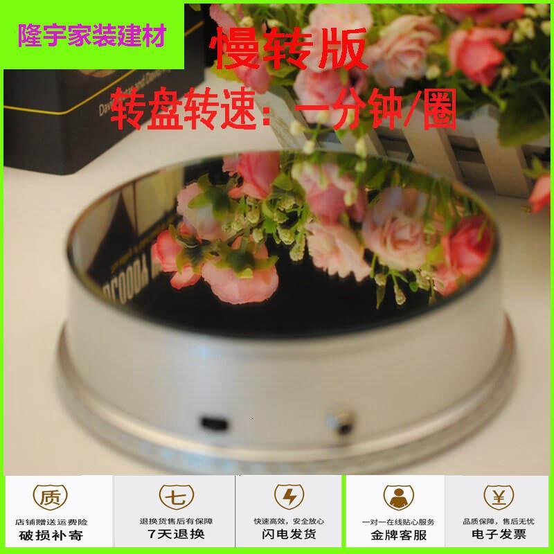 苏宁放心购镜面旋转迷你珠宝首饰产品拍照展示小型电动道具台转盘底座道具架简约新款