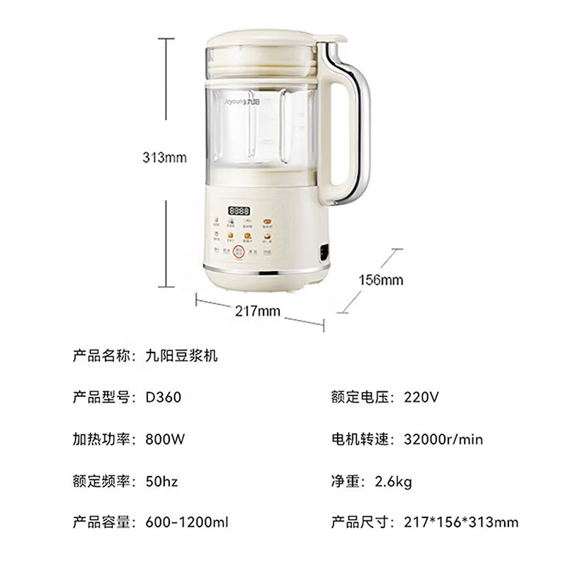 九阳(Joyoung)豆浆机1.2L破壁机低音家用全自动多功能干豆直打免滤D360 双层隔音DJ12X-D360高清大图