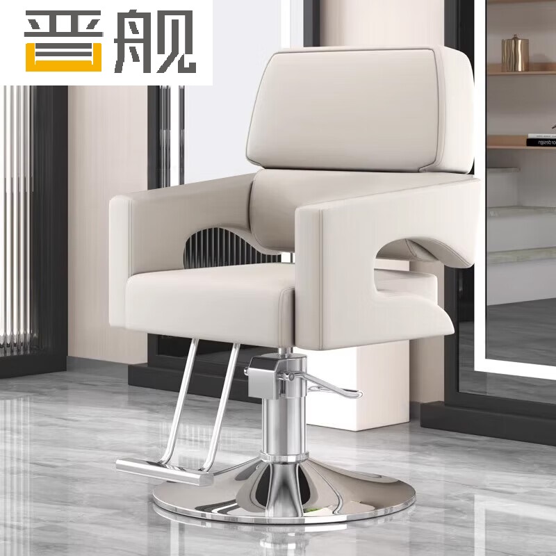 晋舰理发椅美发凳发廊专用升降可放倒剪发椅 简约米白色上座-银色圆盘