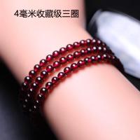 天然酒红石榴石手链女三圈石榴石3圈多层多圈天然水晶手链6A/7A送女朋友老婆生日礼物送女朋友七夕情人节礼物