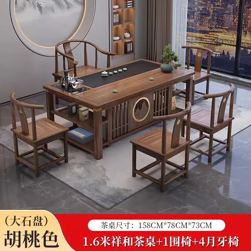 晋舰 茶台茶具套装一体禅意茶几茶桌椅套装组合泡茶台1.6祥和桌+围椅+4月牙高清大图