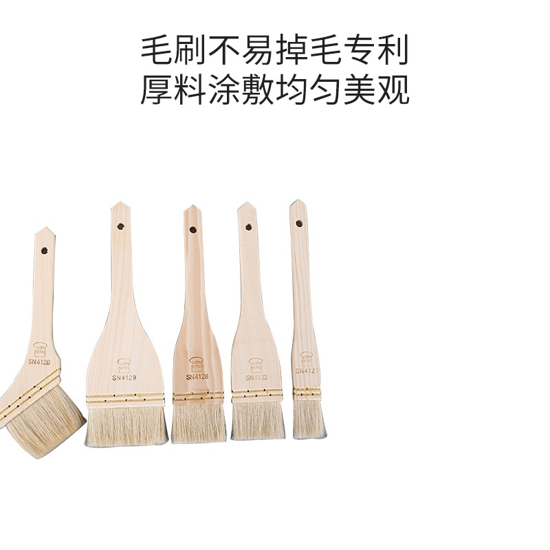 羊毛刷3英寸