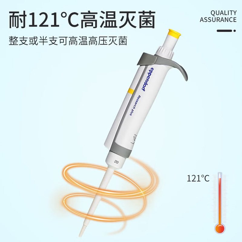 移液器单道移液枪微量高精度可调加样器手动吸头枪头10-100ul高清大图