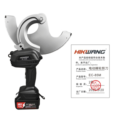 HIKWANG 电动棘轮剪刀 EC-85M 台