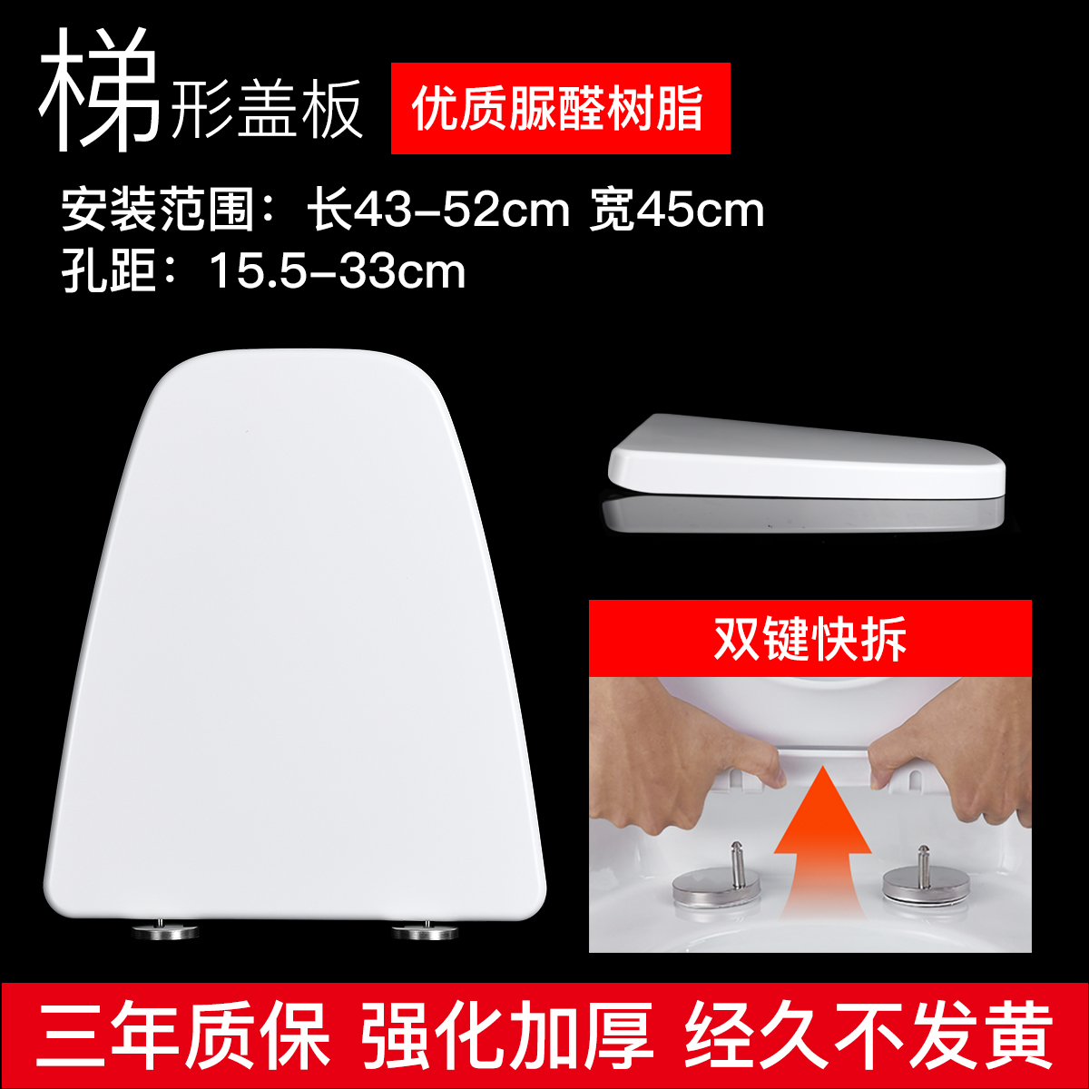 沐牌脲醛马桶盖 加厚通用老式梯形方形T型缓降坐便盖板厕所马桶圈 G款脲醛树脂+金属快拆