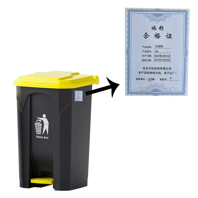 屿彤垃圾桶30L/个高清大图