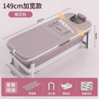洗澡桶泡澡桶大人折叠浴桶家用全身如华福禄加厚大人浴盆成人专用浴缸沐浴