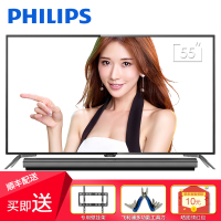 飞利浦（PHILIPS） 55PUF6481/T3 55英寸4K高清十一核智能液晶电视机