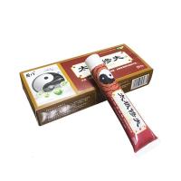 【专营优品】成人湿疹膏溼疹成人皮肤止痒去囊根瘙痒牛皮癣肛皮炎汗疱疹膏外用贝康镁成人湿疹膏 20g装
