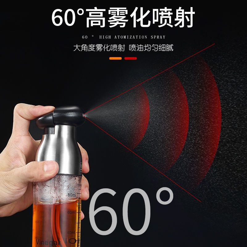 双口喷油瓶[送清洁刷] 喷油瓶喷油壶油喷壶厨房橄榄油喷壶雾状烧烤喷油喷雾化双头按压