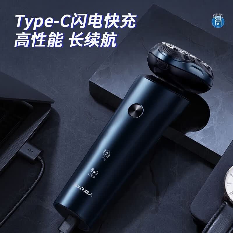 SID超人三头水洗电动剃须刀RS7372高清大图