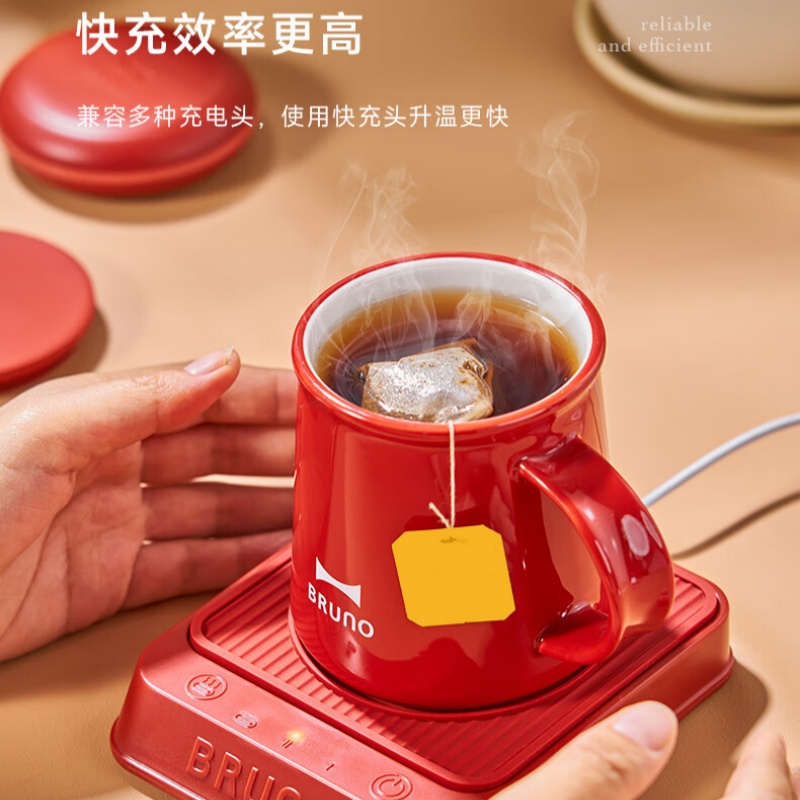 BRUNO智能加热杯垫恒温办公室桌面热牛奶神器保温暖杯垫复古红暖手宝套装BXM201-RD-H02高清大图