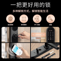 普联(TP-LINK)全自动智能指纹锁密码锁C级锁芯家用电子锁防盗门锁NFC解锁入户门 SL21 免费上门安装
